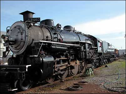 2467 Prototype Photo 2